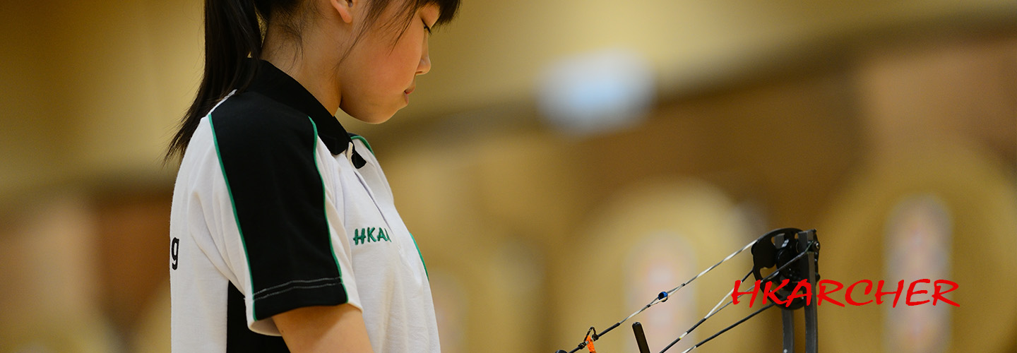 Hong Kong Archers