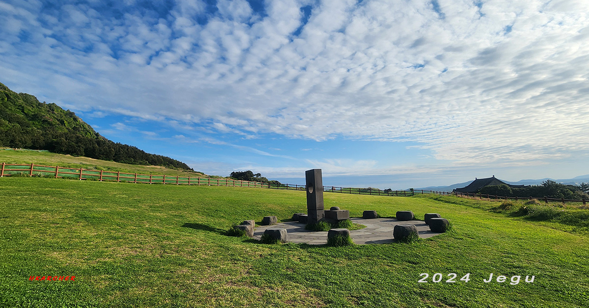 Seongsan Sunrise Marine Provincial Park