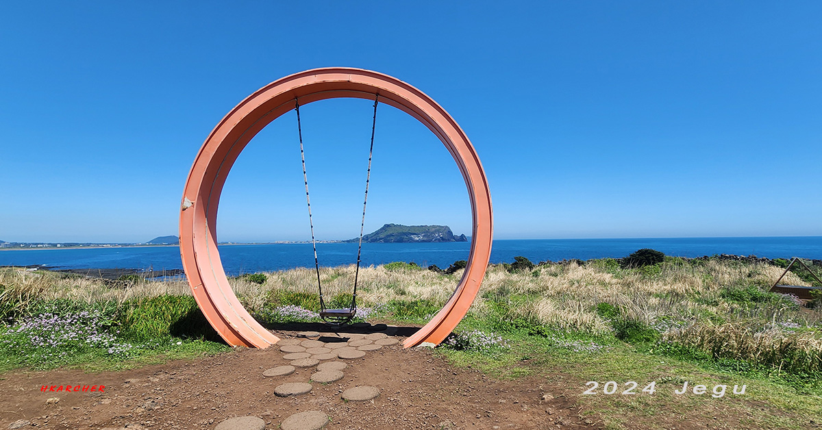 Seopjikoji Grand Swing