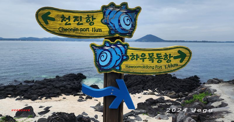 There are many photo spots on the island.