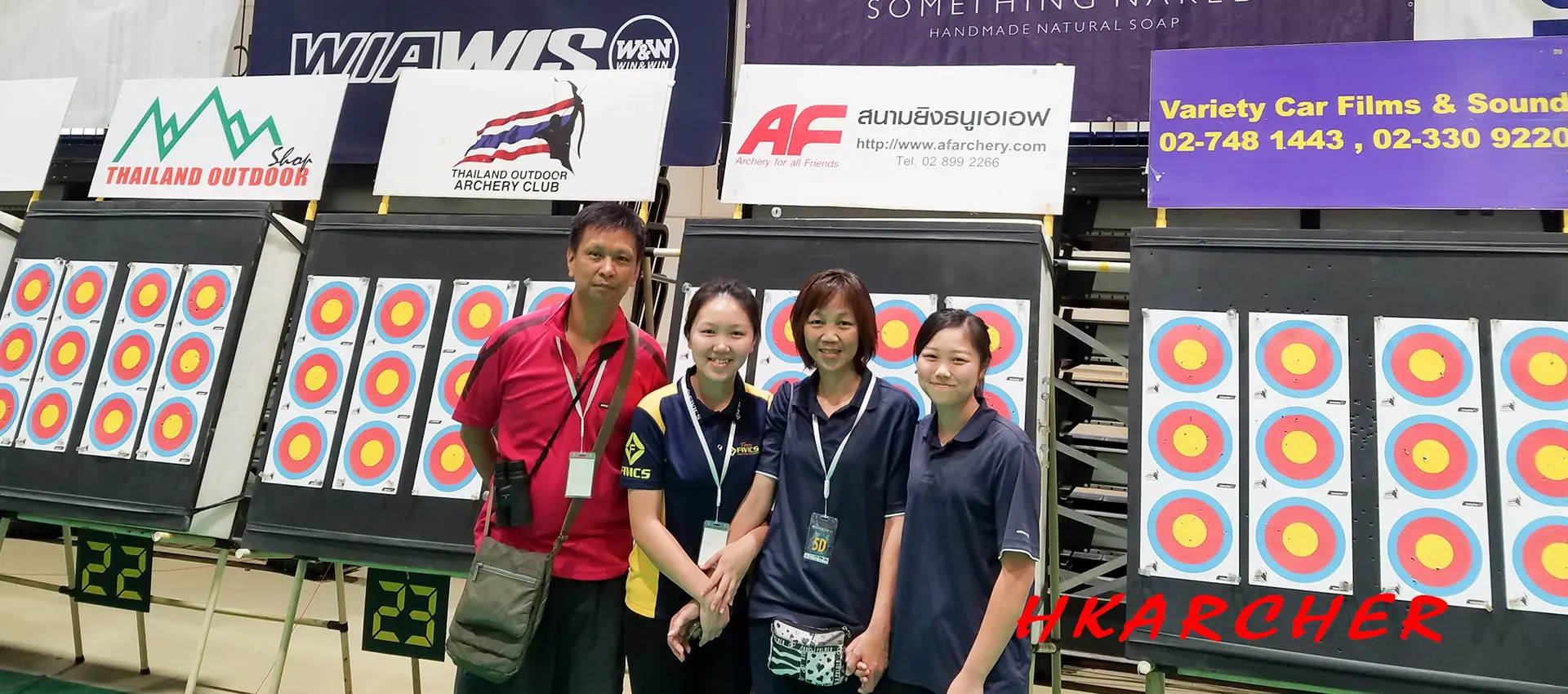 Hong Kong Archers 香港射箭運動員