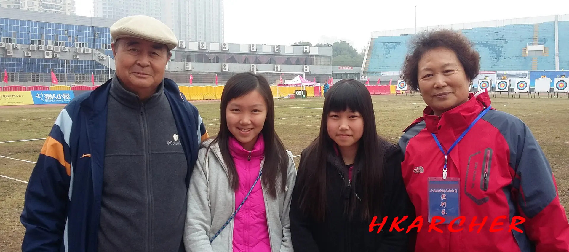 Hong Kong Archers