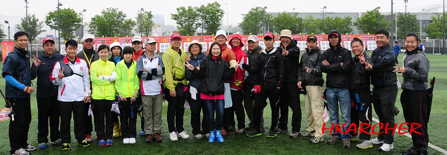 Hong Kong Archers 香港射箭運動員